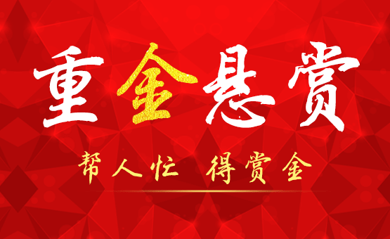 多趣赚app